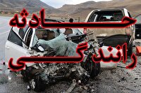 جان باختن و مصدوم شدن 9 نفر تصادف زنجیره‌ای محور اندیمشک به دهلران