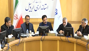 بررسی اولویت‌های توسعه و اشتغال روستا‌های اردبیل در سفرِ معاونان رئیس جمهور