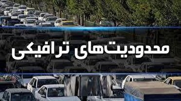 محدودیت‌های ترافیکی تاسوعا و عاشورای حسینی در کرمان