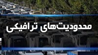 ادامه محدودیت‌های ترافیکی در جاده‌های شمال تا 16 تیرماه
