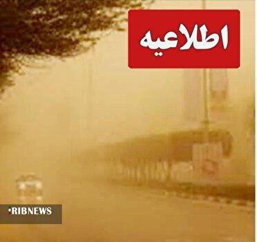 لرستان در وضعیت ناسالم آلودگی هوا