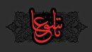 گوشه‌هایی از مراسم عزاداری تاسوعا از لنز دوربین شهروند خبرنگاران
