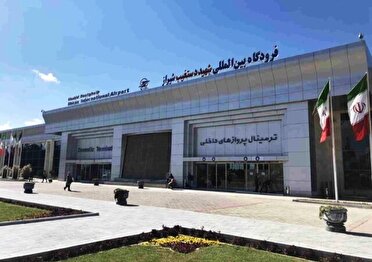 انجام روزانه 11 پرواز داخلی و خارجی از فرودگاه شیراز