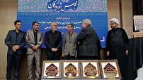 تجلیل از پیرغلامان اهل بیت (ع) در خوانسار