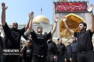 عزاداری عاشورای حسینی در مشهدالرضا