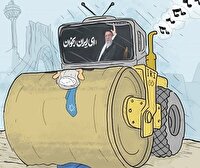 واکنش کارکاتوریست گلستانی به سرود ای ایران در مراسم شب عاشورا