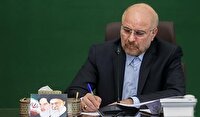قالیباف قانون موافقتنامه انتقال محکومان میان ایران و ونزوئلا را ابلاغ کرد قالیباف قانون موافقتنامه انتقال محکومان میان ایران و ونزوئلا را ابلاغ کرد