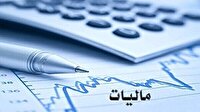 آخرین مهلت تسلیم اظهار نامه مالیاتی در لرستان؛ 31 تیر