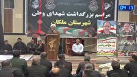 شهدا پرچم اسلام را در جهان برافراشتند