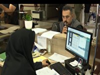 اهمیت پرداخت مالیات
