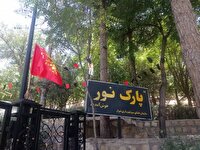 بازگشایی دوباره چهار پارک کوهستانی شیراز
