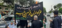 آیین دفن نمادین شهدای کربلا توسط قوم بنی‌اسد در آمل