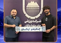 آرتا چادرملویی شد