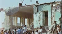 ثبت ملی مدرسه 68 شهید دانش‌آموز بروجرد