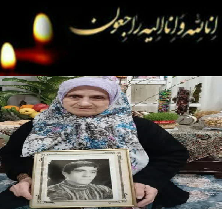 پایان فراق مادر شهید  کلار احمدی از عباس آباد