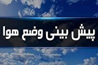 پیش بینی بارش‌های رگباری از فردا در جنوب و غرب استان