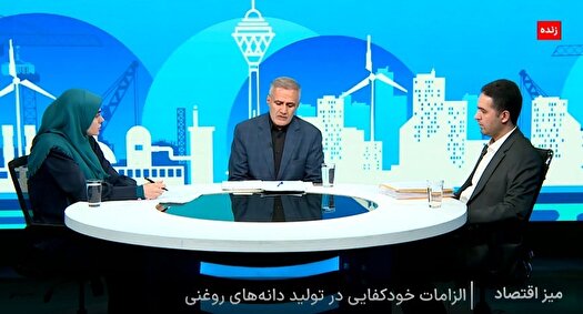 واردات روغن با ارز دولتی مانع خودکفایی در تولید داخلی واردات روغن با ارز دولتی مانع خودکفایی در تولید داخلی