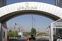 بیانیه جامعه ورزشی در محکومیت حمله آمریکا به تاسیسات هسته‌ای ایران