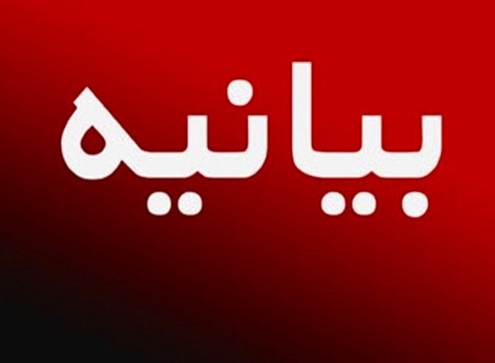 شعار