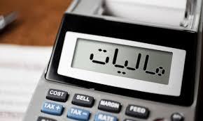 تمدید مهلت ارسال اظهارنامه مالیاتی صاحبان مشاغل در گیلان