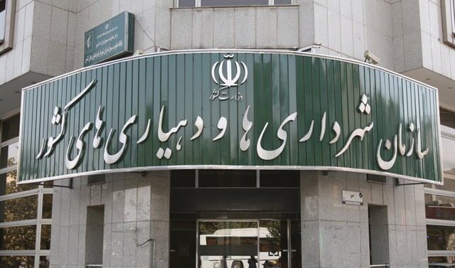 اعلام آمادگی شورا و شهرداری جغتای برای کمک به آسیب دیدگان حمله اسرائیل