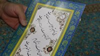 انتشار کتاب غدیر و صلوات در  دولت آباد