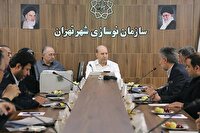 تهیه لایحه تاب‌آوری، حمایت و خدمات‌رسانی ویژه به شهروندان تهرانی در دستور کار شهرداری پایتخت
