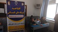 آغاز فعالیت پایگاه‌های تابستانی اوقات فراغت دانش آموزان با نیاز‌های ویژه
