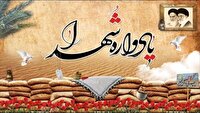 بزرگداشت شهدای دفاع مقدس و جنگ 12 روزه در شهر بهمن