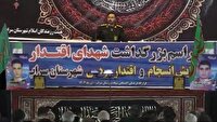 برگزاری همایش انسجام بسیجیان در سراب