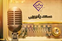 تولید ۱۰ مستند رادیویی ویژه شهدای اقتدار ملی در رادیو خاوران