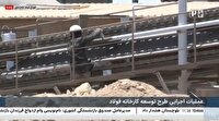 طرح توسعه کارخانه شهرک فولاد پیشرو خوسف در آستانه بهره برداری