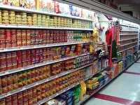 تعزیر قاچاقچی غذای حیوانات در ماکو