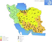 صدور دو هشدار نارنجی برای مناطقی از کشور
