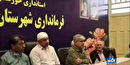 حمایت از پویش نه به تیراندازی مراسم در باغملک