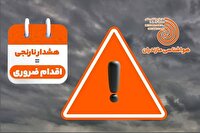 احتمال وقوع سیلاب و رانش زمین در ارتفاعات مازندران