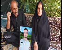 تجلیل فرمانده یگان ویژه سپاه فارس از خانواده شهید رضا رضایی