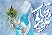 روز عفاف و حجاب، نماد فرهنگ، هویت و عزت زنان مسلمان