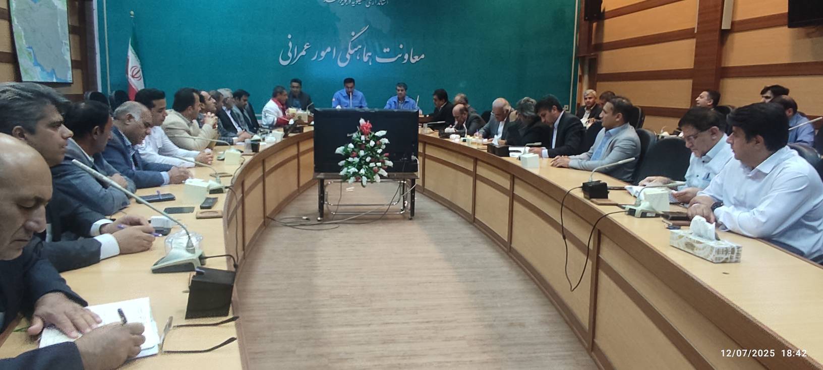 کارگروه استانی شیوه نامه اجرایی مدیریت شرایط اضطراری جوی