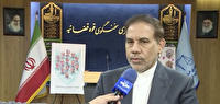 پیگیری حقوقی جنایت دشمن صهیونی