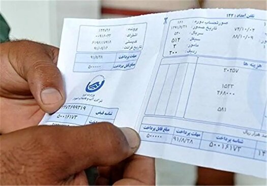 علت افزایش قبوض آب چه بود؟؟