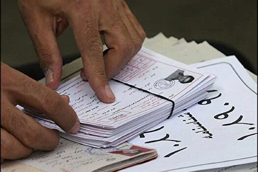 بیش از ۴۵۰ هزار متقاضی نوبت دوم آزمون سراسری ۱۴۰۴ کارت گرفتند بیش از ۴۵۰ هزار متقاضی نوبت دوم آزمون سراسری ۱۴۰۴ کارت گرفتند