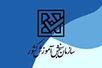 اعلام زمان برگزاری و حضور داوطلبان در نوبت دوم کنکور ۱۴۰۴