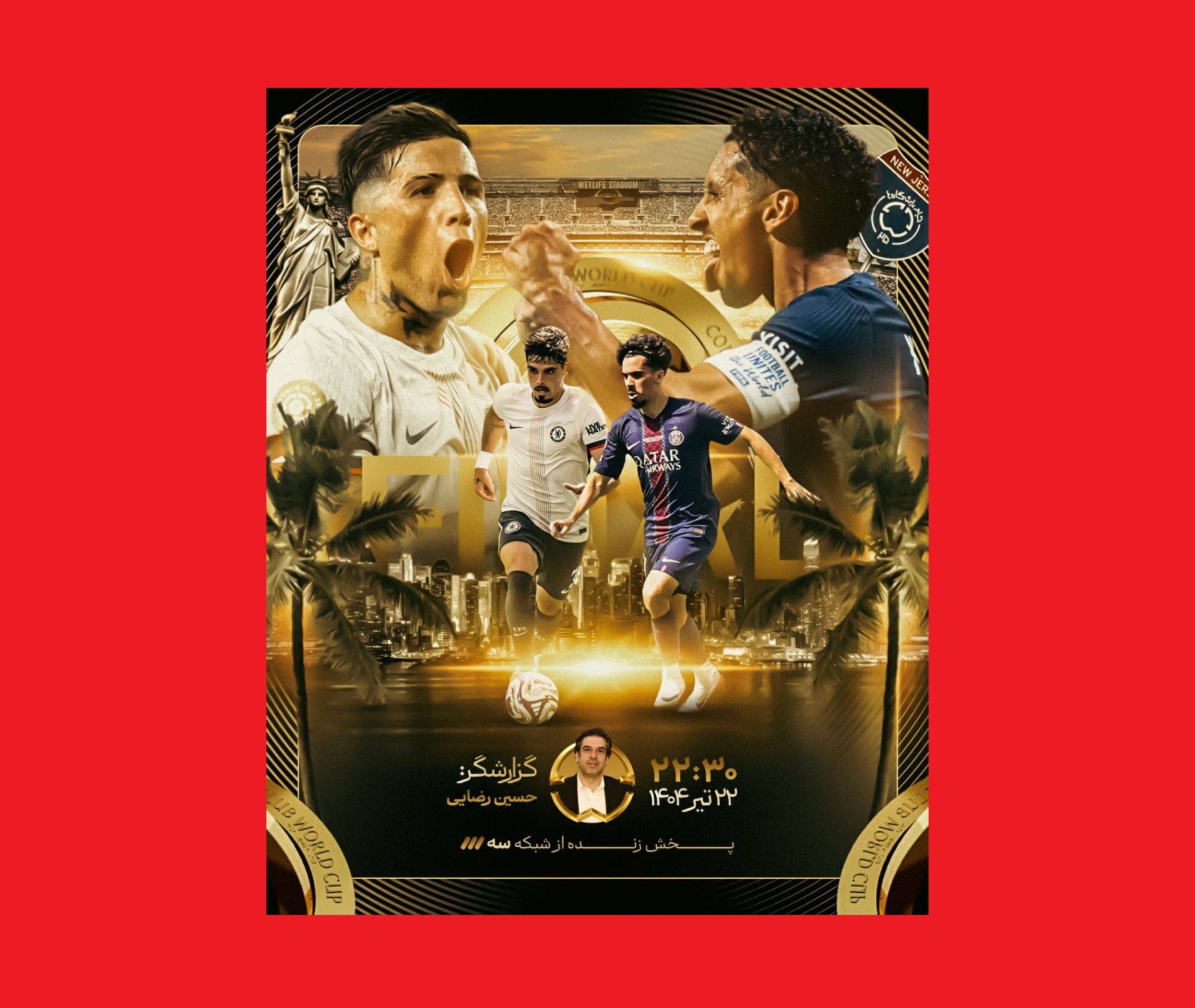 در حال تکمیل /