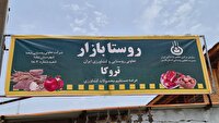 راه اندازی روستابازار در شهرستان بیضا