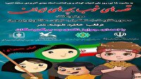 انتشار فراخوان مسابقه ادبی قصه‌های خوب بچه‌های ایران