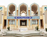 موافقت اصولی به اعطای سطح عالی به مدرسه علمیه مدینه العلم کاظمیه یزد