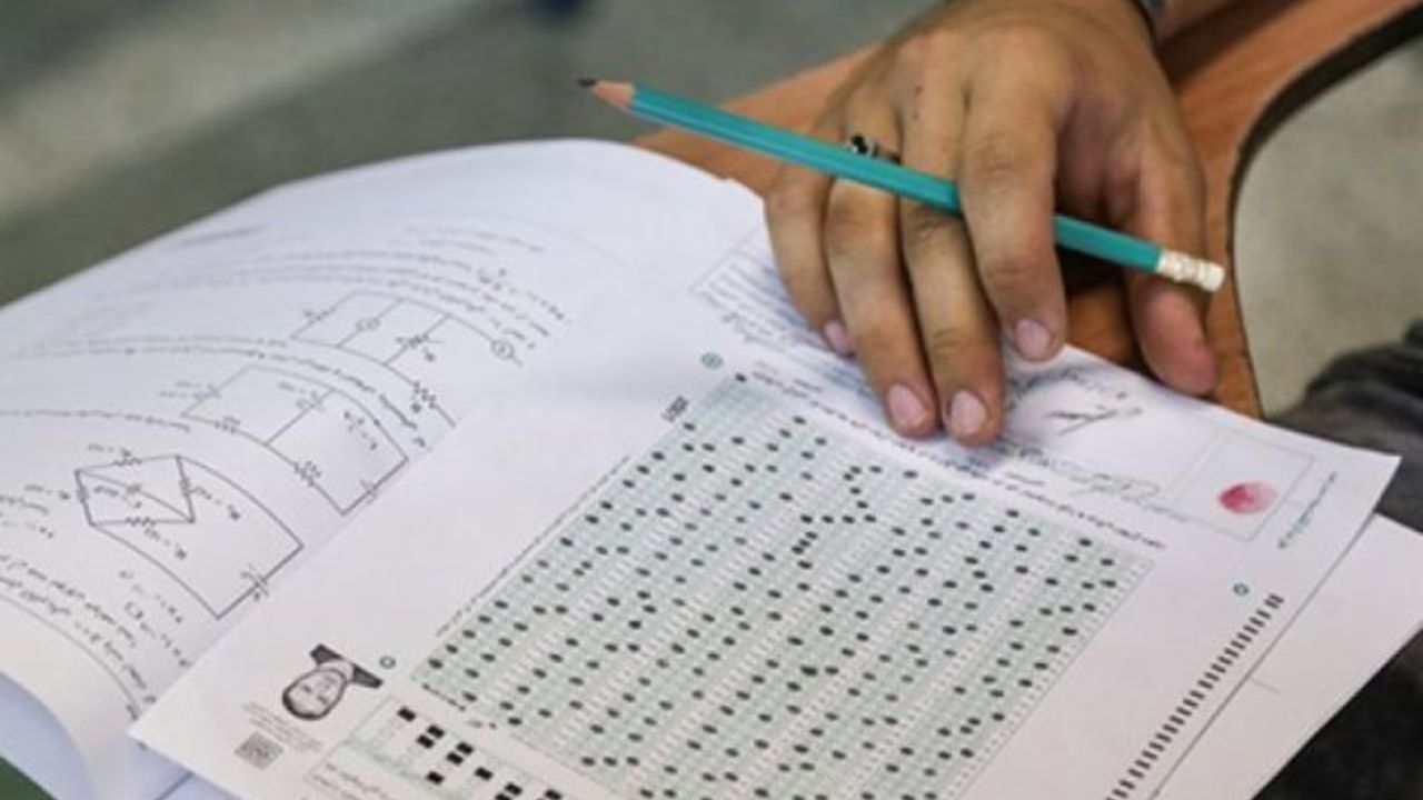 نوبت دوم آزمون سراسری در ۱۹ حوزه امتحانی مازندران نوبت دوم آزمون سراسری در ۱۹ حوزه امتحانی مازندران