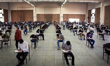 نوبت دوم آزمون سراسری در 19 حوزه امتحانی مازندران