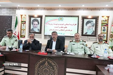 قدردانی استاندار لرستان از تلاش نیروی انتظامی در تأمین امنیت